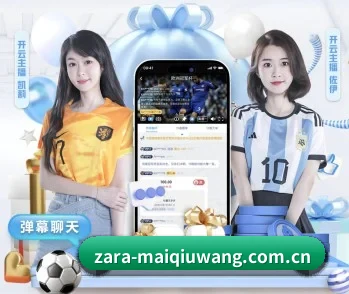 平台简介 - 体育资讯内容服务 - maiqiuwang